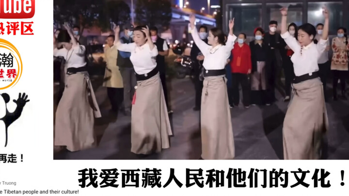 中国少数民族藏族舞蹈优雅舞姿火到外网，韩国网友：和我们韩国的传统音乐非常接近！
