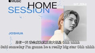 【SVT_ZER·0】SEVENTEEN 洪知秀JOSHUA - Kids Are Born Stars 零站中字