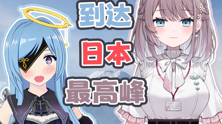大大大天使初见日本OL社长 请求互相登山！【駄天使inori/美月もも】