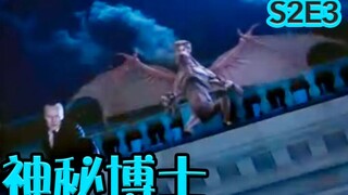 【抓马】考生的福音！听说天天吃薯条就能变聪明《神秘博士DR.WHO》第2季第3集
