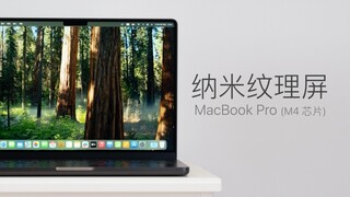 I've been using the MacBook Pro (M4) with the Nano screen for two months. Here are my thoughts:
