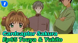 [Cardcaptor Sakura] Ep65 Touya & Yukito_1