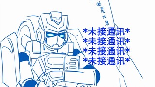 【武战道/洛洛历险记】机车族间聊天对话belike（全员向）