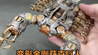 变形金刚1萨克巨人！这联动真nb