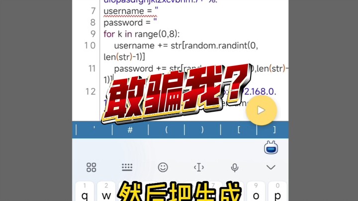 سكريبت بايثون لقصف قاعدة بيانات مواقع التصيد الاحتيالي