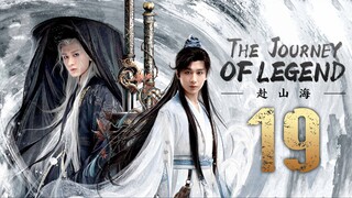 🇨🇳𝔼ℙ𝕊𝟭𝟵 | TJOL: Gσ тσ тнє Mσυηтαιηѕ αη∂ Şєα (𝟚𝟘𝟚𝟝)[𝔼𝕟𝕘𝕊𝕦𝕓]