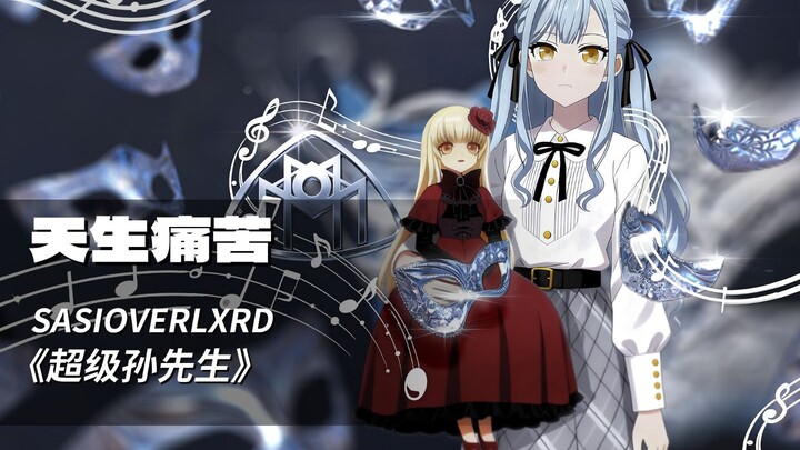 【Toyokawa Shoko】Kembalinya Nyonya Shoko yang Super Enerjik! Surat Cinta Si Kecil Shoko untuk Maybach