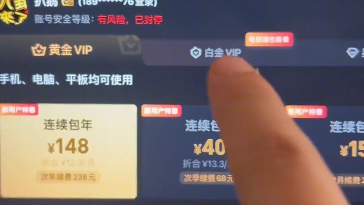 Akun anggota tahunan diblokir karena login di beberapa perangkat; untuk membuka blokir, kamu harus m