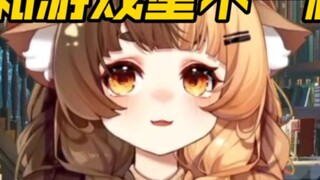 Sad news: Ms. Giraffe reveals that all her knowledge of love comes from novels and games [Orihara Lu