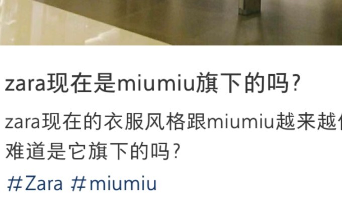 ZARA: Ai hay bị kiện thì biết rõ lắm...