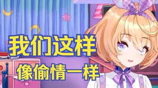 趁妈妈出去憋不住了开始下头的大吉老师【吉诺儿kino/kino的妈妈】
