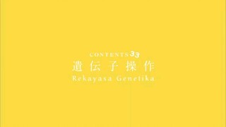 asobi asobase