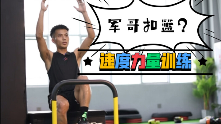 Everyone dreams of dunking! How high do you need to reach to even attempt a slam? And how can you tr