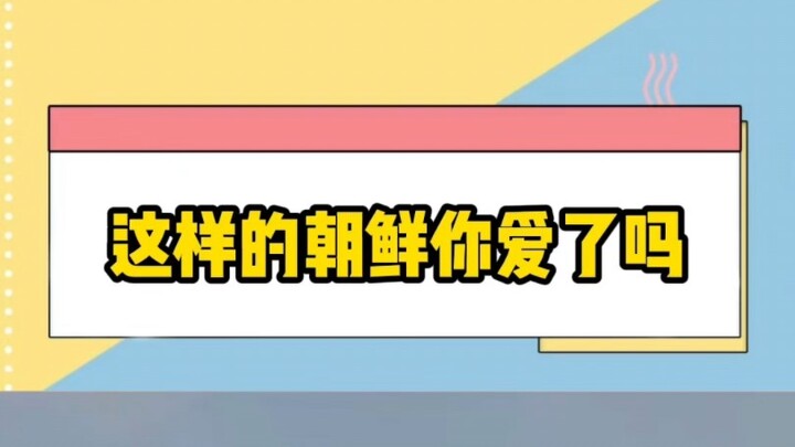 كوريا الشمالية - الدولة الأكثر غموضًا في العالم