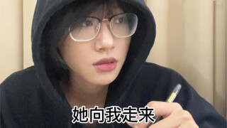 暗恋的心动瞬间