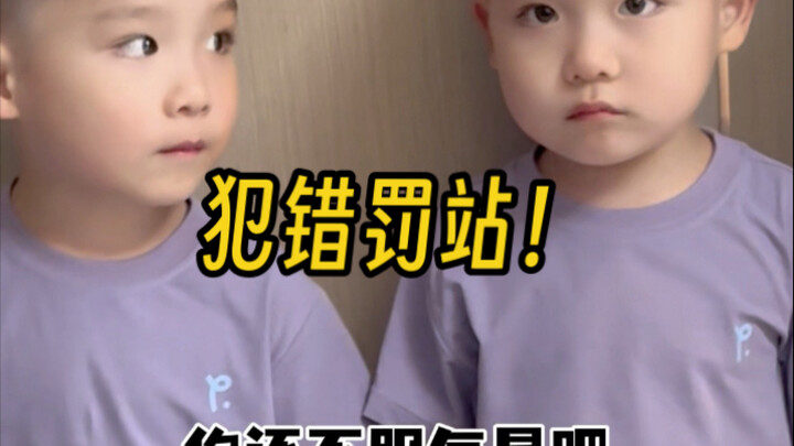 คนที่ทำผิด ไม่ได้ฟังสักคำ คนที่ไม่ได้ทำผิด ฟังทุกคำ!