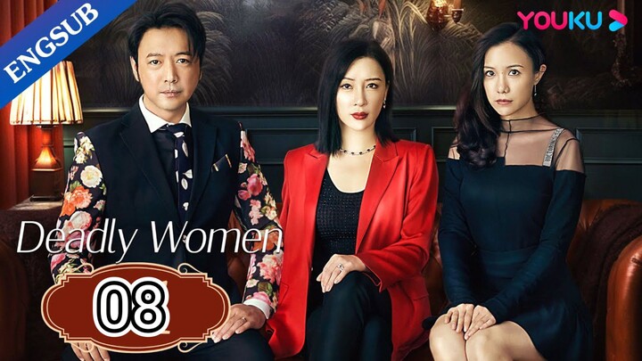 🇨🇳 EP. 8 | Deadly Women (2023) (Eng Sub)