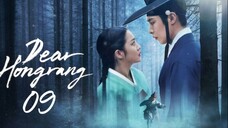 Dear Hongrang - Episode 9 [Eng Sub]