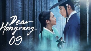 Dear Hongrang - Episode 9 [Eng Sub]