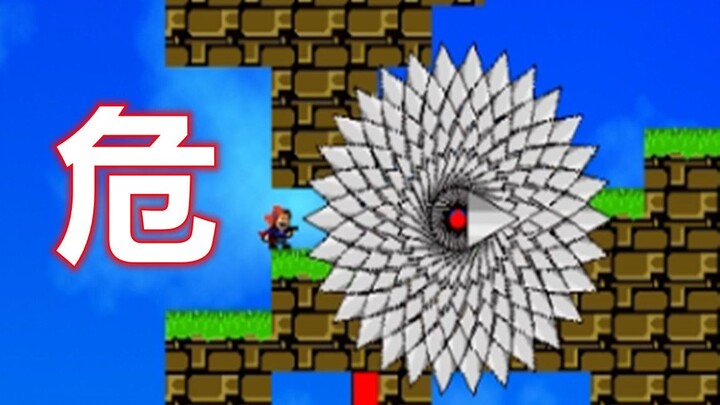 Isn’t this gonna get blown to smithereens on the spot?