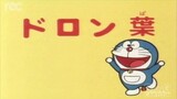 โดราเอมอน ตอน ใบโดรอน Doraemon episode Bai Doron