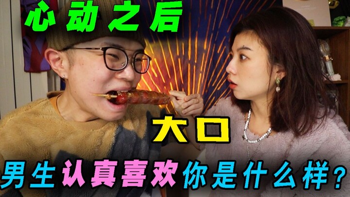 【Sự thật về tình yêu】Bài viết quý như kho báu với 160 nghìn lượt lưu trên Zhihu! Bí kíp giao tiếp kh