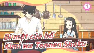 [Bí mật của bố] ED Bản đầy đủ [Kimi wa Tennen Shoku] / Eiichi Ohtaki_1