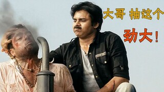 《印度与激情》