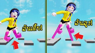 ใส่รองเท้าส้นเตี้ยหรือส้นสูง..แบบไหนจะกระโดดผ่านด่านง่ายกว่ากัน! | Roblox High Heels