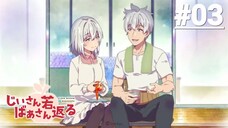 Ông Bà Hồi Xuân - Tập 03 (Vietsub)【Toàn Senpaiアニメ】