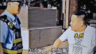 紫微斗数片场｜朋友宫有天刑是什么体验