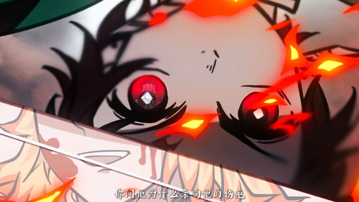 [Kimetsu no Yaiba Kota Tak Terbatas | Tulisan Tangan] Tanpa Bertanya