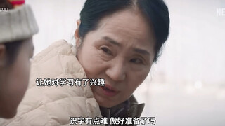 「反社会女主」被治愈！村民的爱太感人