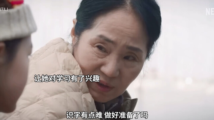 "Nữ chính phản xã hội" được chữa lành! Tình yêu của dân làng thật cảm động