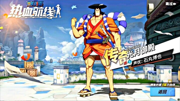 GACHA ODEN 😱 | ONE PIECE FIGHTING PATH