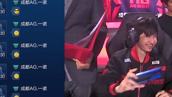 “Ternyata Pro Player Juga Sering Debat Sebelum Pertandingan” karya Yinuo Nuanyang