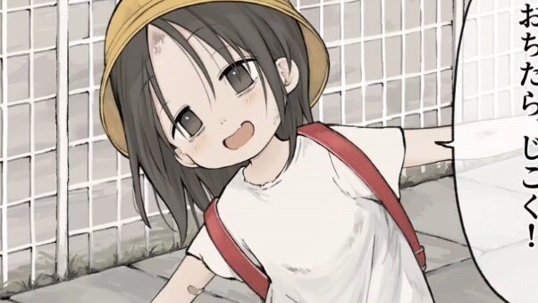 A daily radish!
