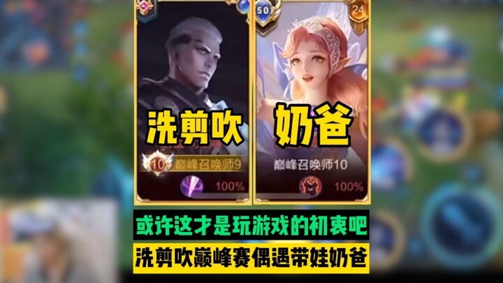 Đỉnh cao “gội – cắt – sấy” bất ngờ gặp ông bố bỉm sữa vừa chơi game vừa trông con — có lẽ đây mới là