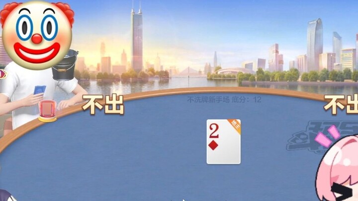 [Ze Yin] The two farmers were so brave that they exchanged secret signals in public and scared Siste