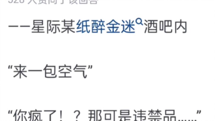 Can you write a two-sentence short story?