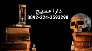 f1 Amil baba real amliyat Amil baba Toronto Love spell online amil baba kala Jadu kala ilm expert