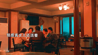 心机假女儿误触富婆妈妈的机关，没想到竟发现了金库，假女儿为霸占富婆妈妈的亿万资产竟然不惜杀掉真女儿！