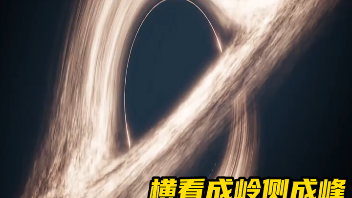 Black Hole: I don’t even know what I look like—how did you figure it out for me?