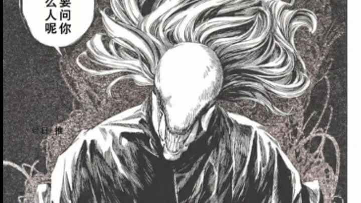 【جوجوتسو كايسن】 الاندماج في الدروع: السماء واللعنة + أقصى قوة سحرية + صيغة سحرية خارجية