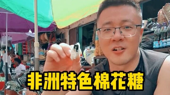 I’ve never seen cotton candy like this before—it’s seriously delicious! I’m totally in love.