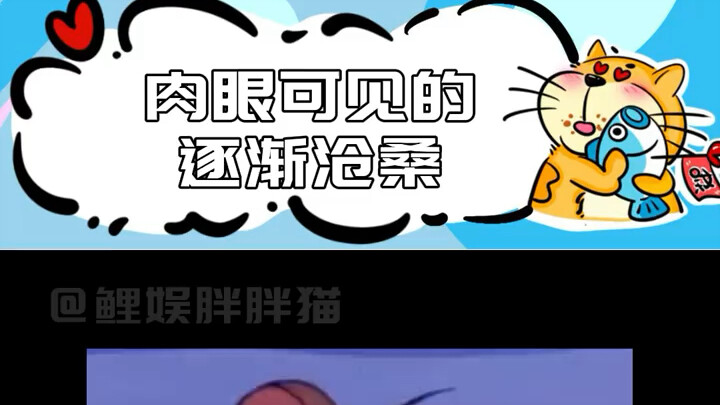 Burns, frostbite, a fall injury, and a sprain all at the same time on one person