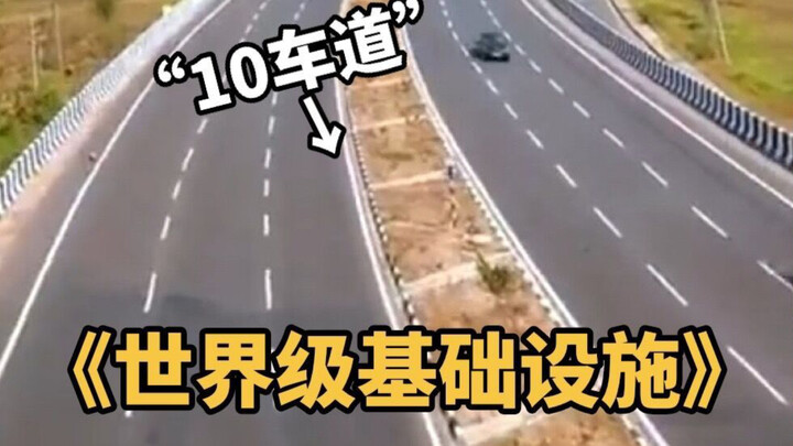 India heaps praise on its newly built 10‑lane highway; Indian netizens say, “Six!” Japanese inns cha