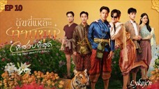 🇹🇭[BL]I'M THE M O S T BEAUTIFUL COUNT EP 03(engsub)2025