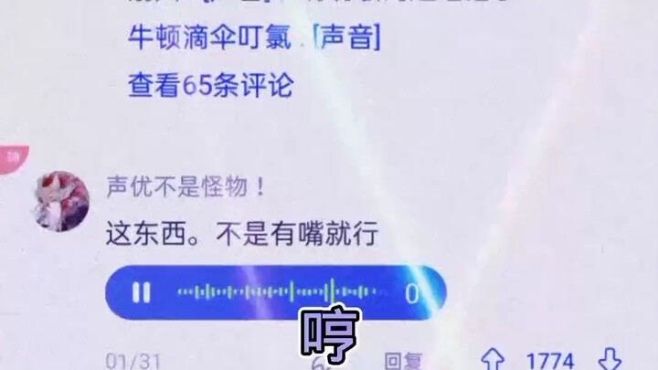 คลิปเต็มระดับ, พากย์เสียง。