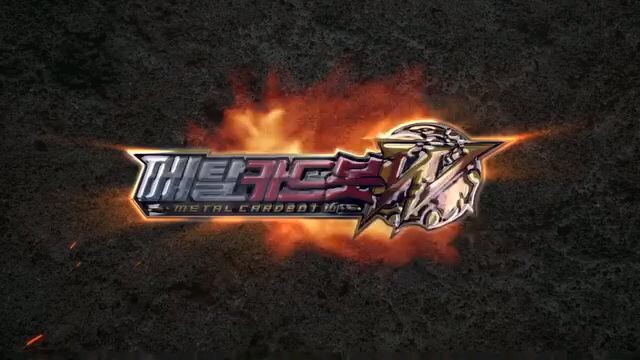 trailer Metal Cardbot W Season 3 Episode 11